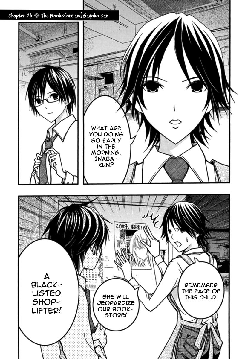 Renai Kaidan Sayoko-san Chapter 26 page 2 - Chapter 26: The Bookstore and Sayoko-san