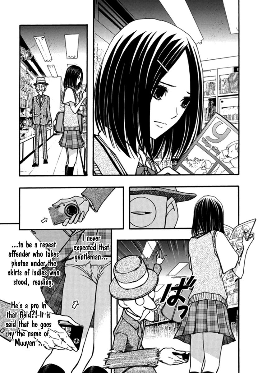 Renai Kaidan Sayoko-san Chapter 26 page 22 - Chapter 26: The Bookstore and Sayoko-san