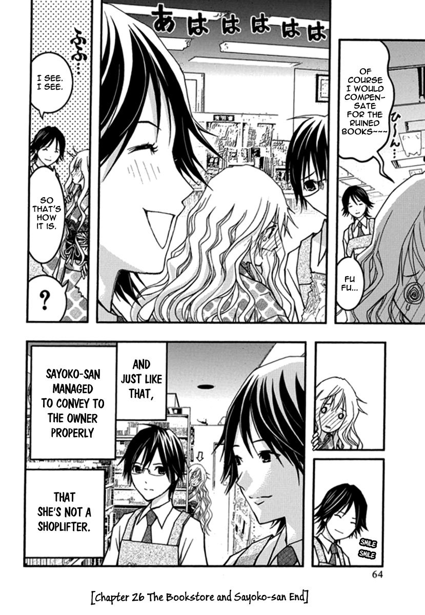 Renai Kaidan Sayoko-san Chapter 26 page 29 - Chapter 26: The Bookstore and Sayoko-san