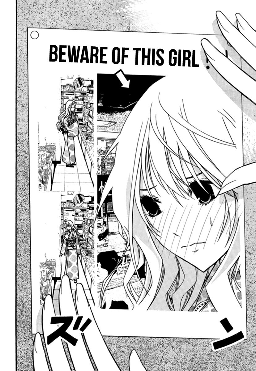 Renai Kaidan Sayoko-san Chapter 26 page 3 - Chapter 26: The Bookstore and Sayoko-san