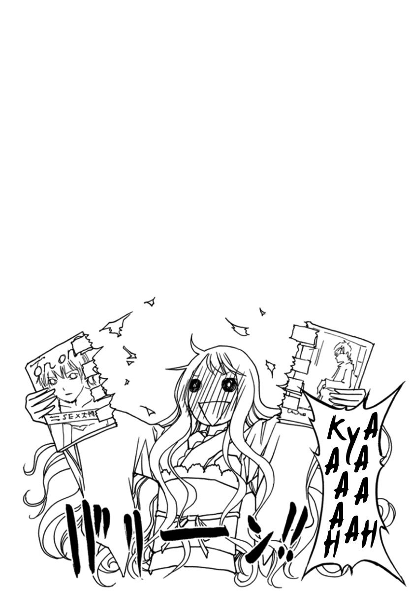 Renai Kaidan Sayoko-san Chapter 26 page 31 - Chapter 26: The Bookstore and Sayoko-san