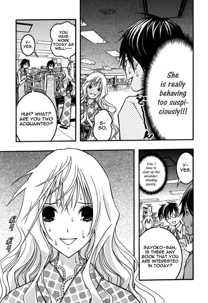 Renai Kaidan Sayoko-san Chapter 26 page 8 - Chapter 26: The Bookstore and Sayoko-san