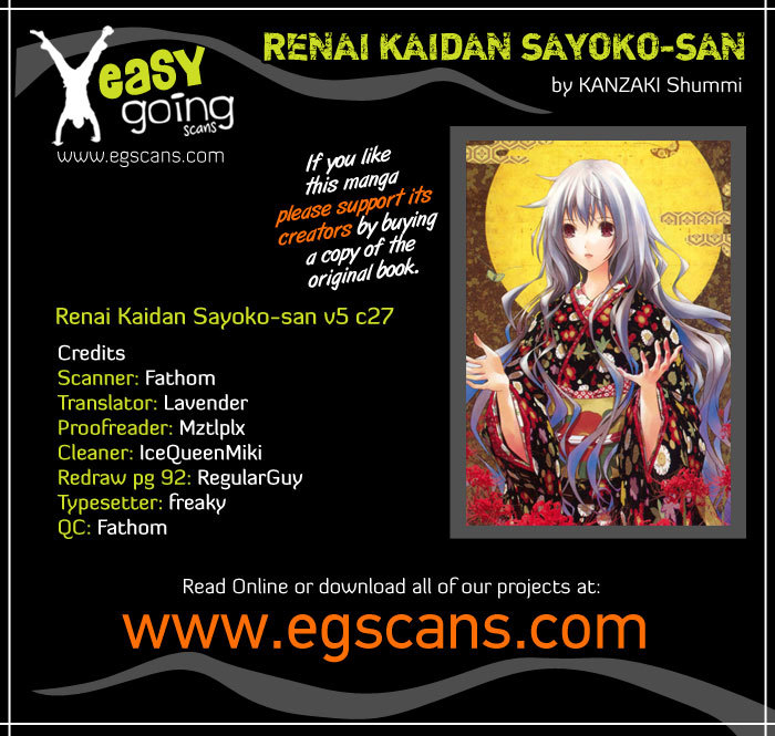 Renai Kaidan Sayoko-san Chapter 27 page 1 - Chapter 27: The Bizarre Collector and Sayoko-san