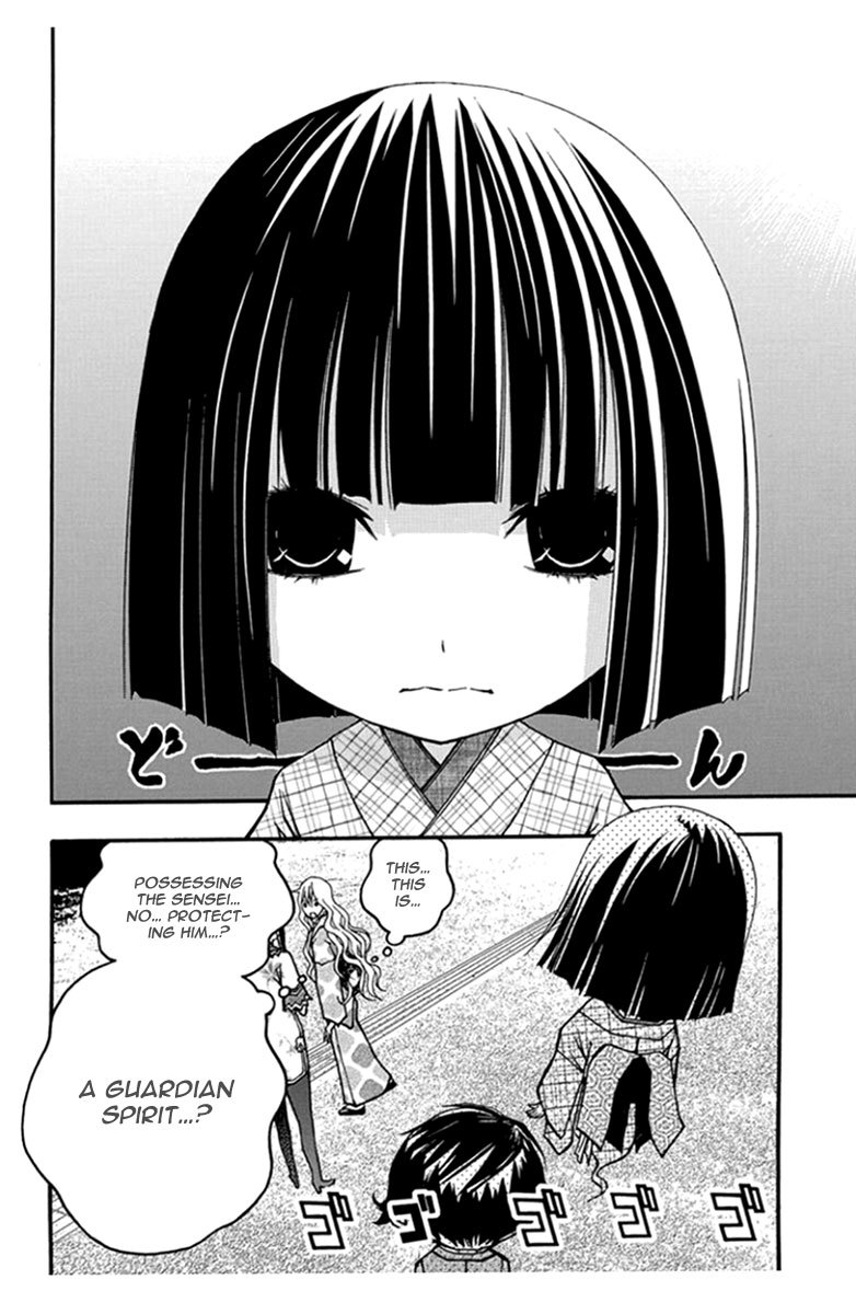 Renai Kaidan Sayoko-san Chapter 27 page 11 - Chapter 27: The Bizarre Collector and Sayoko-san