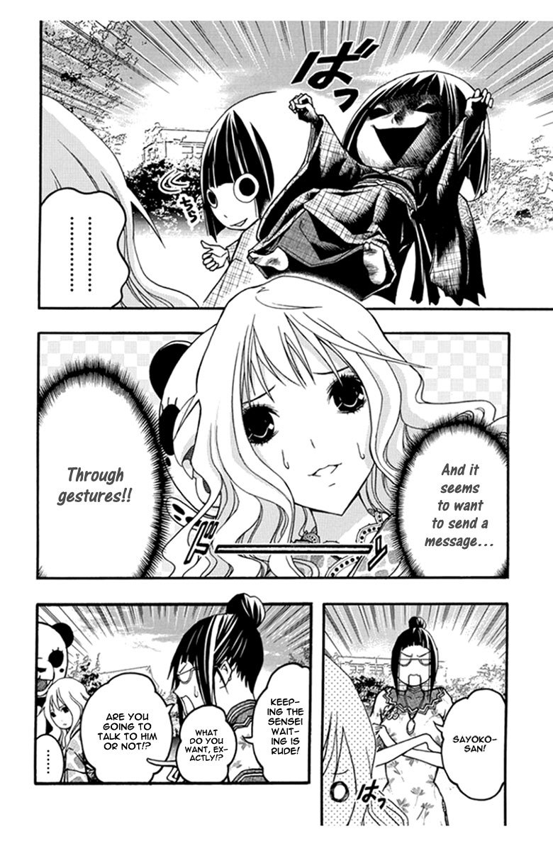 Renai Kaidan Sayoko-san Chapter 27 page 13 - Chapter 27: The Bizarre Collector and Sayoko-san
