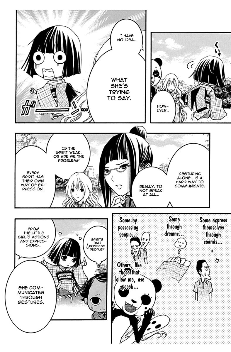 Renai Kaidan Sayoko-san Chapter 27 page 15 - Chapter 27: The Bizarre Collector and Sayoko-san