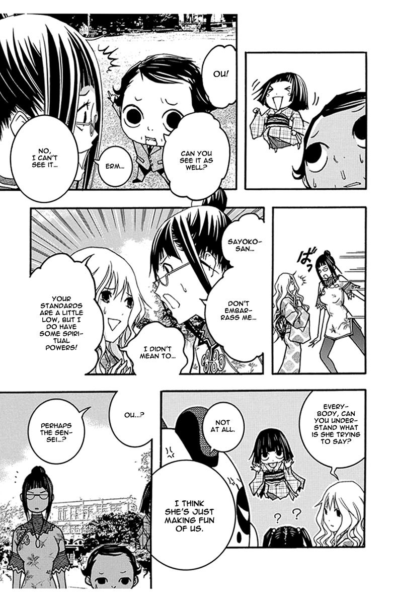 Renai Kaidan Sayoko-san Chapter 27 page 16 - Chapter 27: The Bizarre Collector and Sayoko-san
