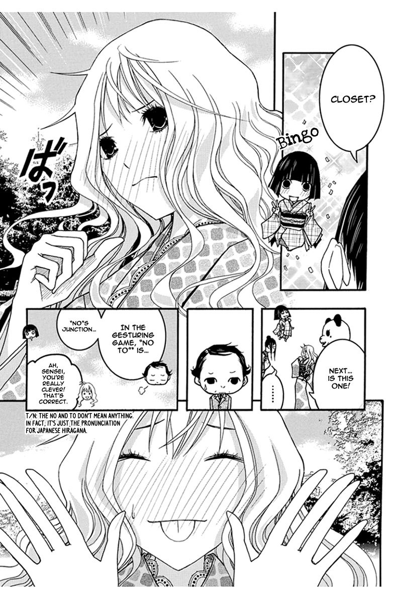 Renai Kaidan Sayoko-san Chapter 27 page 18 - Chapter 27: The Bizarre Collector and Sayoko-san