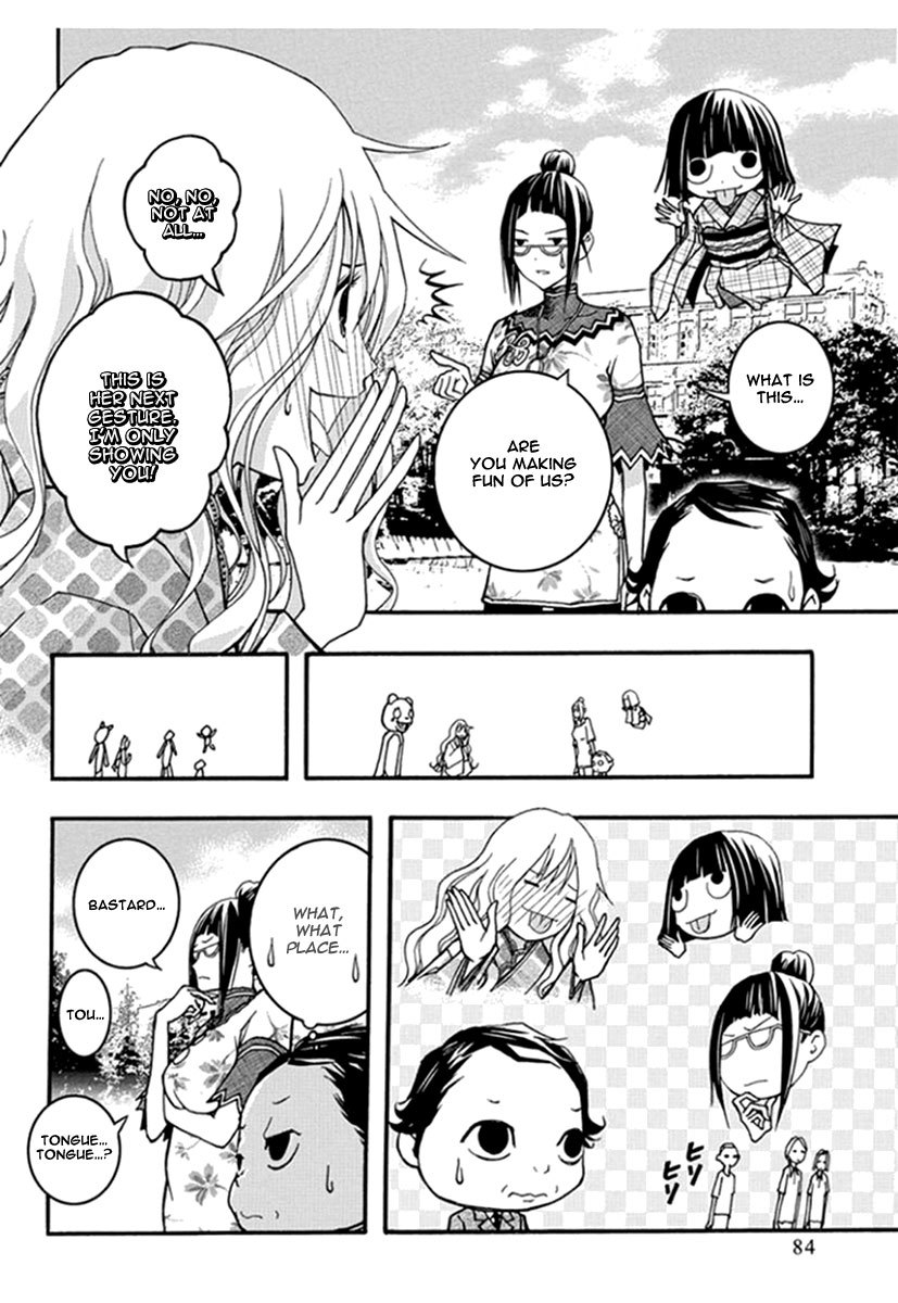 Renai Kaidan Sayoko-san Chapter 27 page 19 - Chapter 27: The Bizarre Collector and Sayoko-san