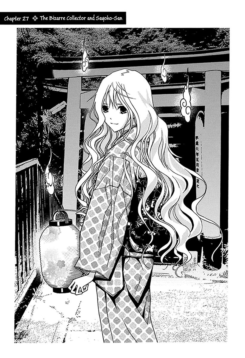 Renai Kaidan Sayoko-san Chapter 27 page 2 - Chapter 27: The Bizarre Collector and Sayoko-san