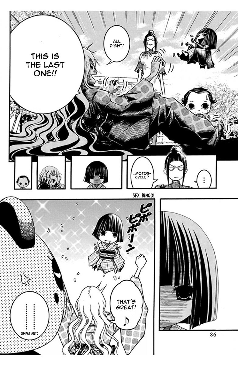 Renai Kaidan Sayoko-san Chapter 27 page 21 - Chapter 27: The Bizarre Collector and Sayoko-san