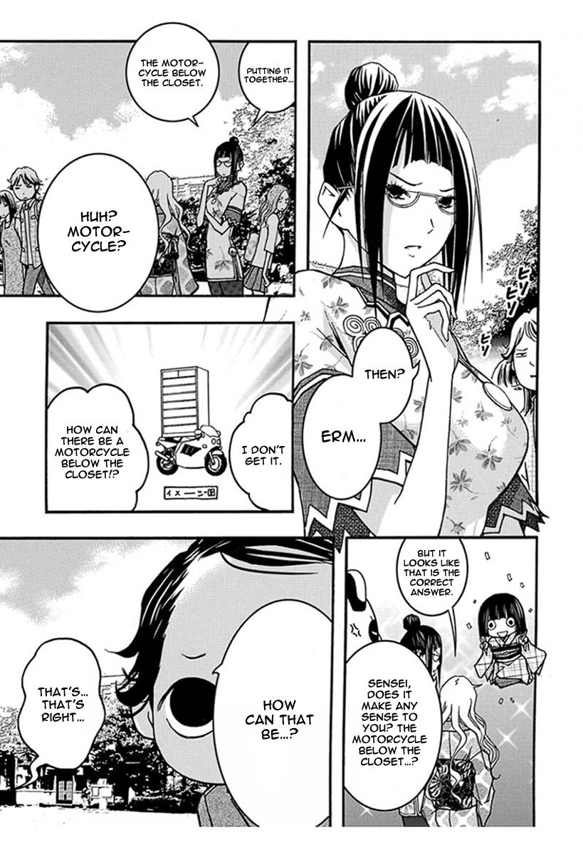 Renai Kaidan Sayoko-san Chapter 27 page 22 - Chapter 27: The Bizarre Collector and Sayoko-san