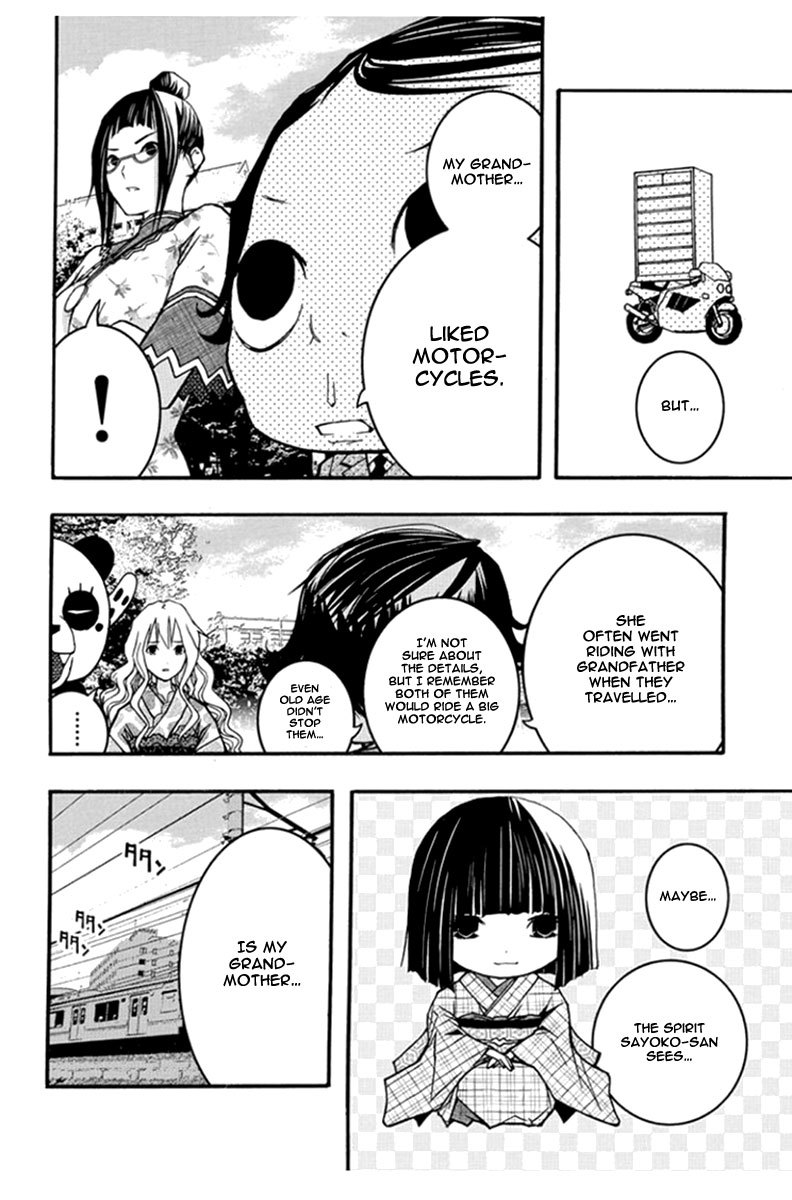 Renai Kaidan Sayoko-san Chapter 27 page 23 - Chapter 27: The Bizarre Collector and Sayoko-san