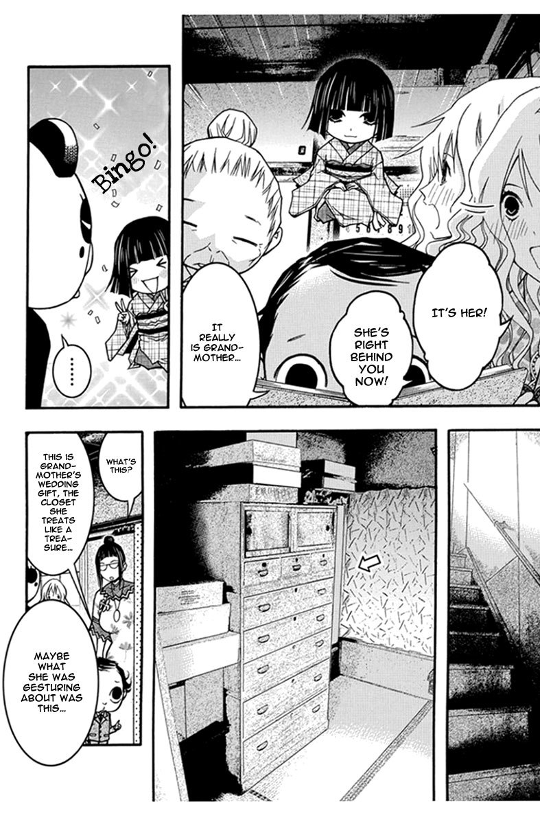 Renai Kaidan Sayoko-san Chapter 27 page 25 - Chapter 27: The Bizarre Collector and Sayoko-san