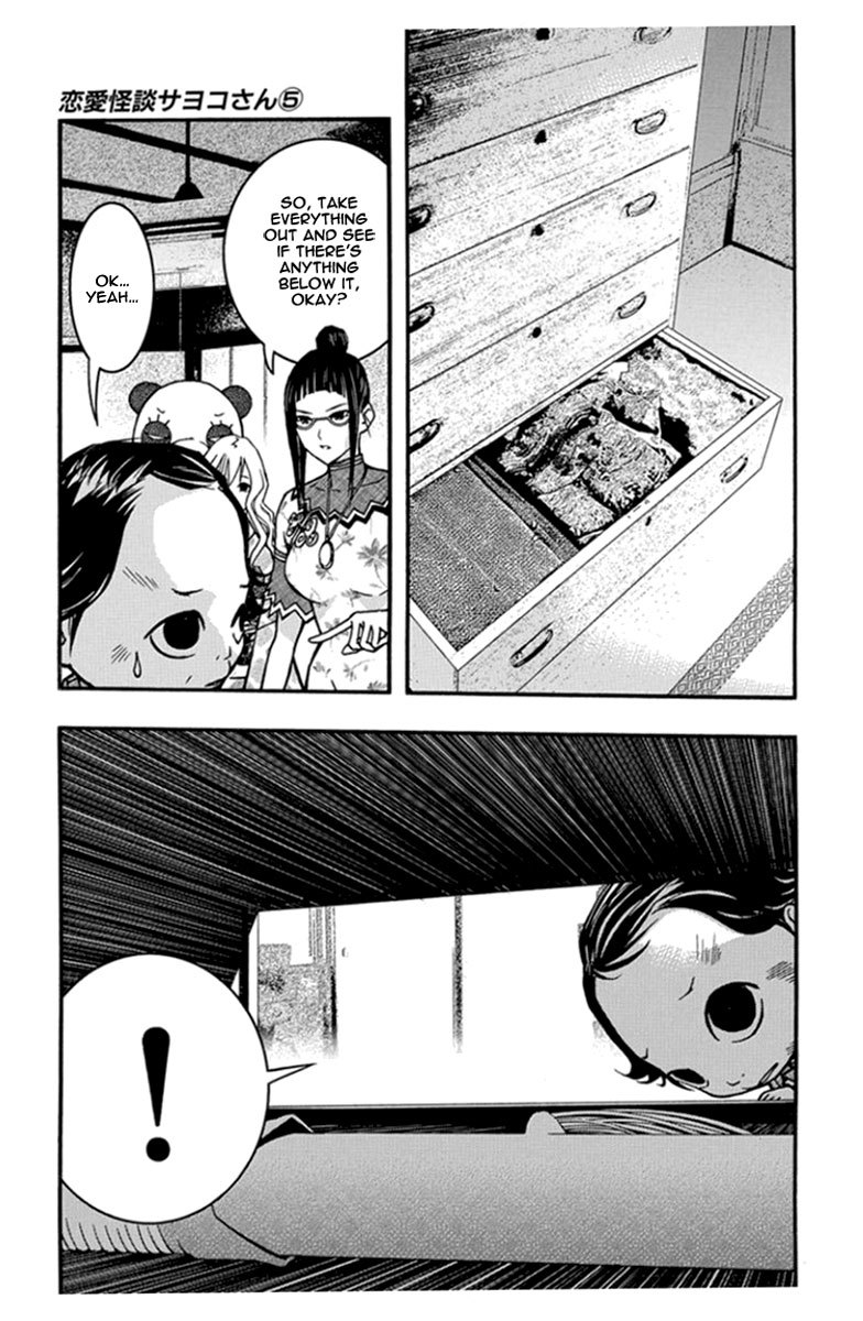 Renai Kaidan Sayoko-san Chapter 27 page 26 - Chapter 27: The Bizarre Collector and Sayoko-san