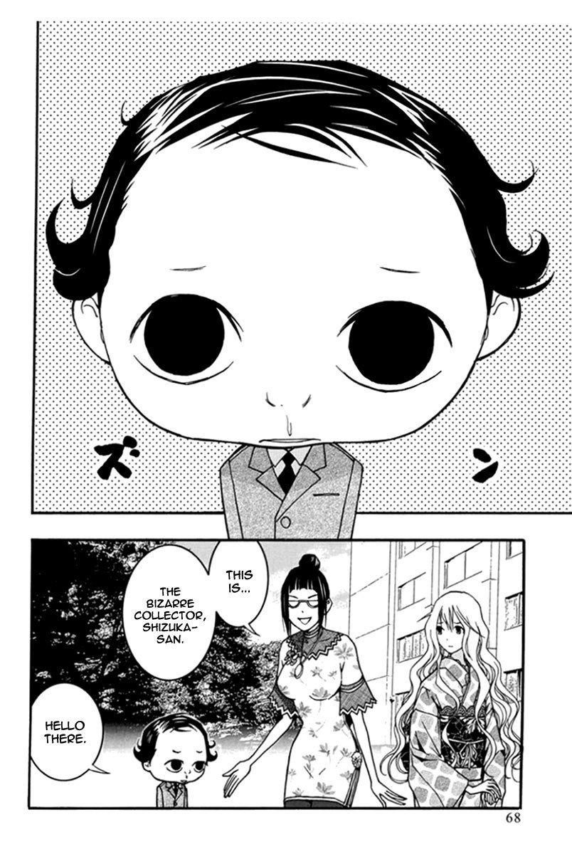 Renai Kaidan Sayoko-san Chapter 27 page 3 - Chapter 27: The Bizarre Collector and Sayoko-san