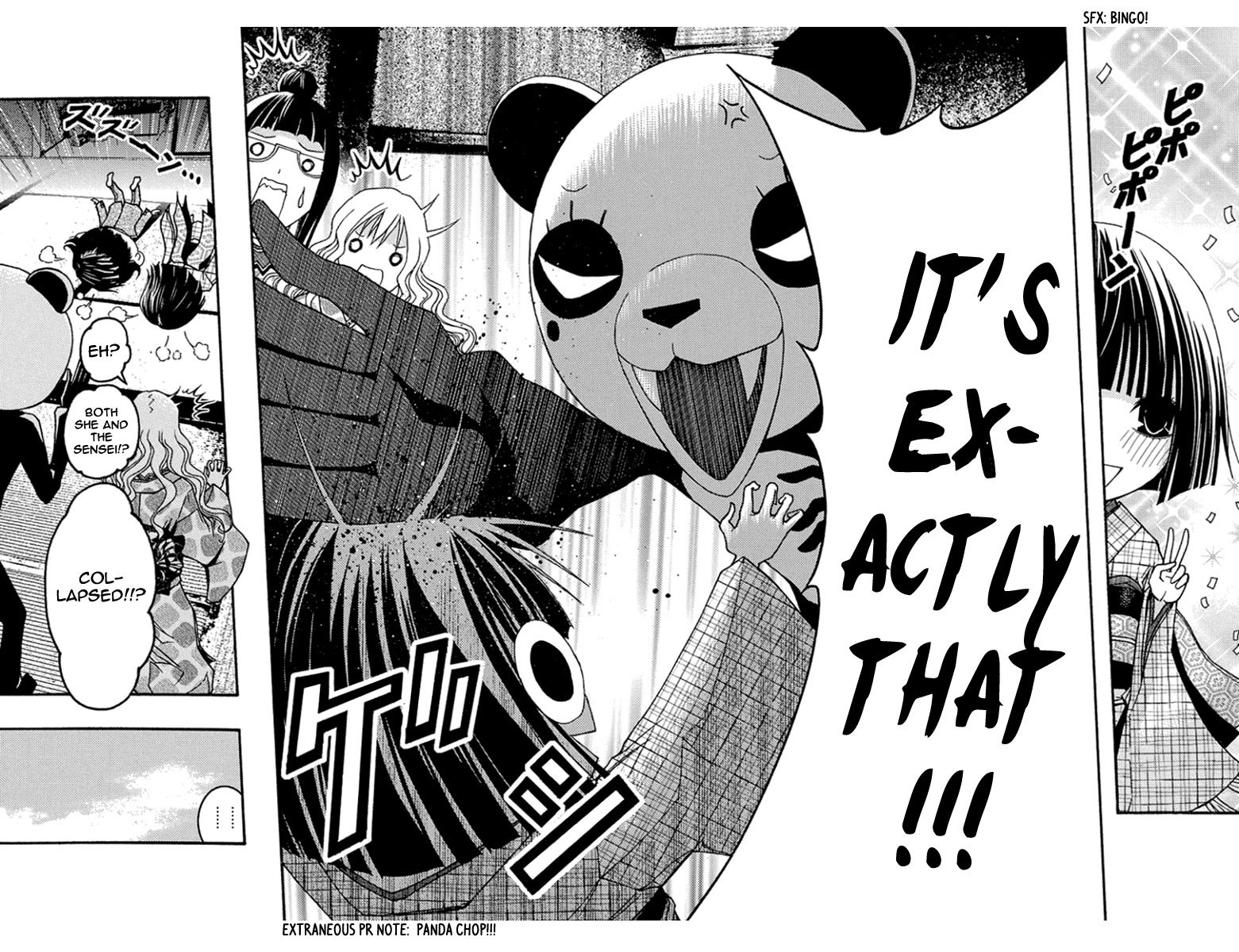 Renai Kaidan Sayoko-san Chapter 27 page 31 - Chapter 27: The Bizarre Collector and Sayoko-san