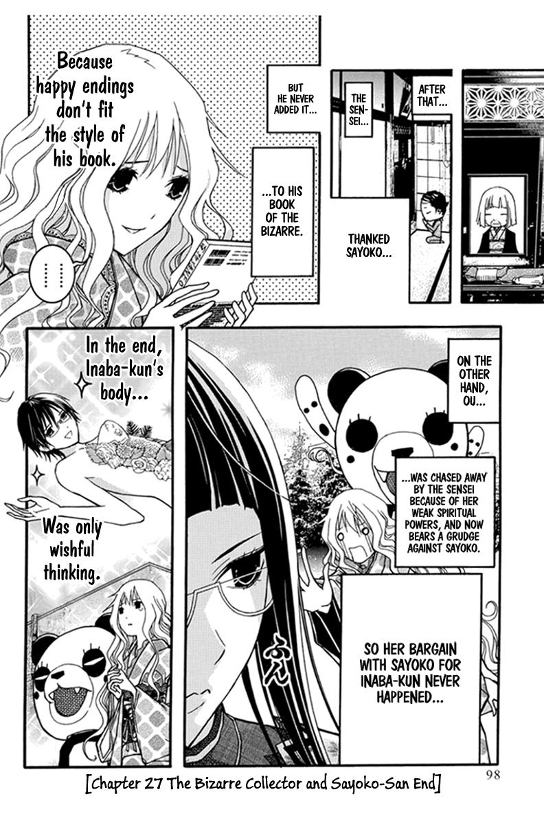 Renai Kaidan Sayoko-san Chapter 27 page 32 - Chapter 27: The Bizarre Collector and Sayoko-san