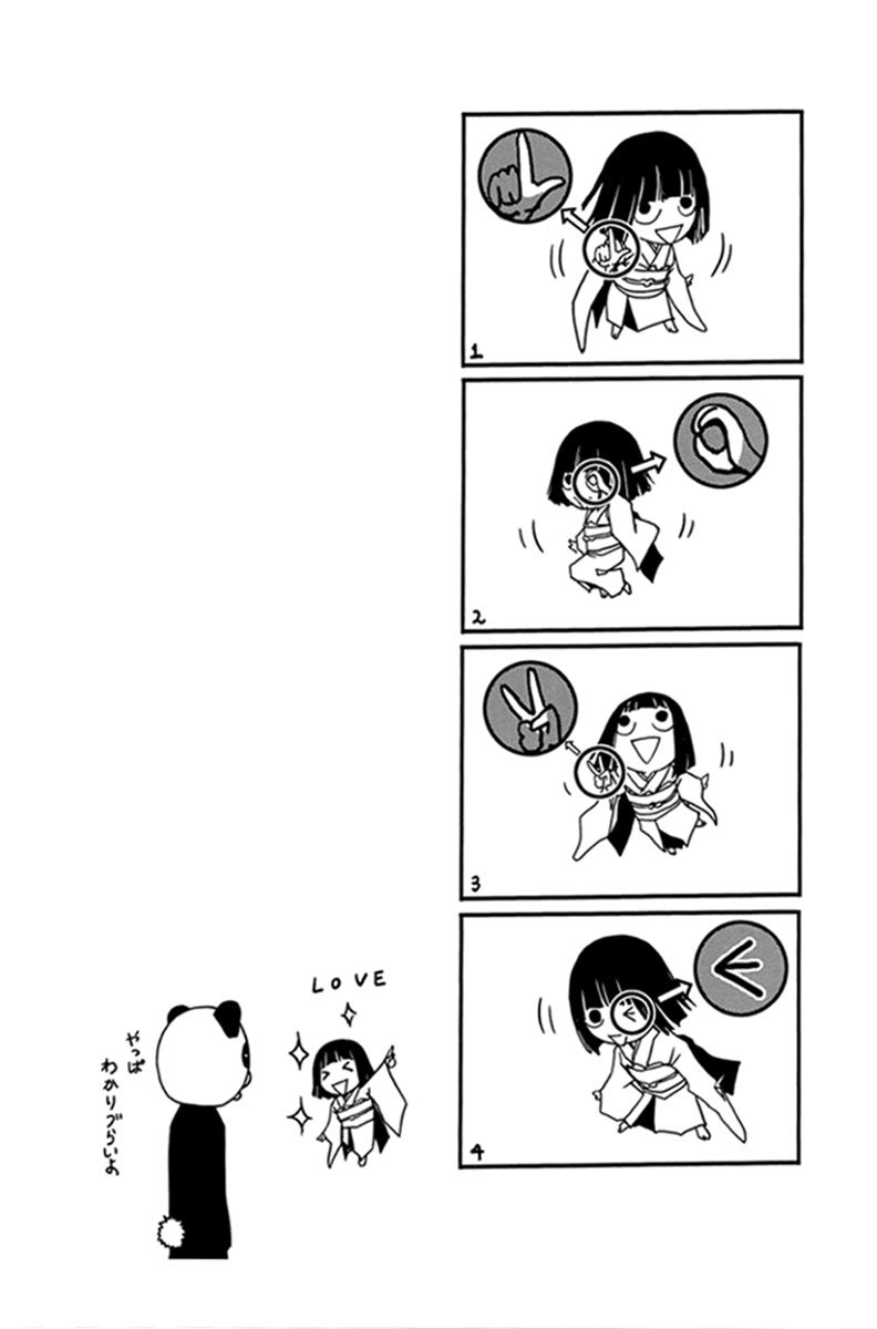 Renai Kaidan Sayoko-san Chapter 27 page 34 - Chapter 27: The Bizarre Collector and Sayoko-san