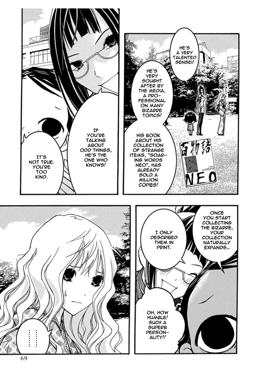 Renai Kaidan Sayoko-san Chapter 27 page 4 - Chapter 27: The Bizarre Collector and Sayoko-san