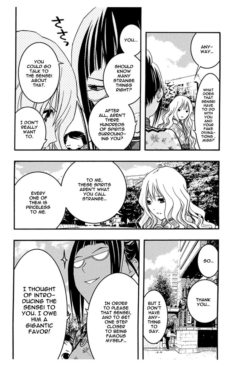 Renai Kaidan Sayoko-san Chapter 27 page 5 - Chapter 27: The Bizarre Collector and Sayoko-san