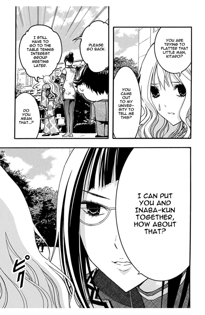 Renai Kaidan Sayoko-san Chapter 27 page 6 - Chapter 27: The Bizarre Collector and Sayoko-san