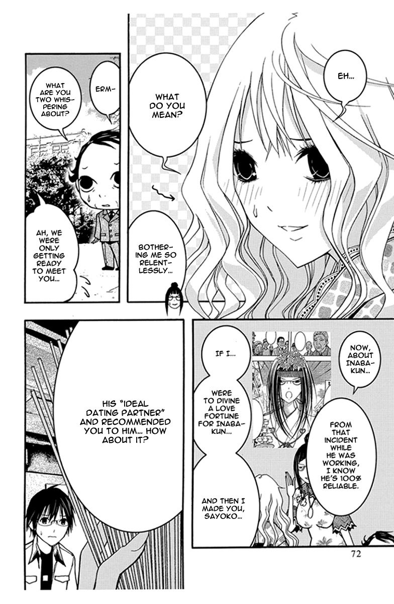 Renai Kaidan Sayoko-san Chapter 27 page 7 - Chapter 27: The Bizarre Collector and Sayoko-san