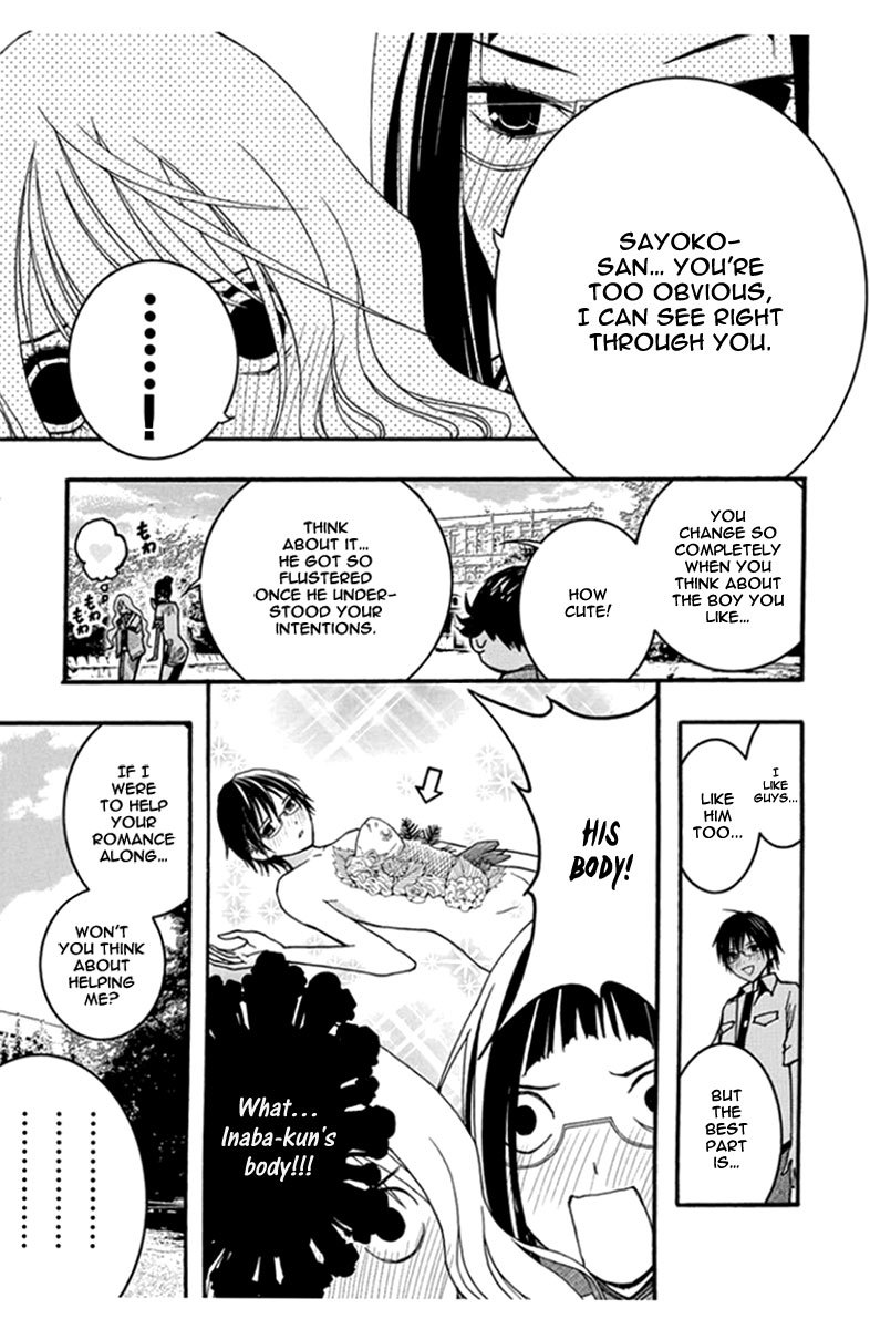 Renai Kaidan Sayoko-san Chapter 27 page 8 - Chapter 27: The Bizarre Collector and Sayoko-san