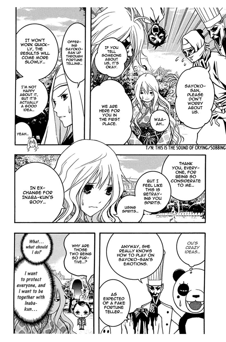 Renai Kaidan Sayoko-san Chapter 27 page 9 - Chapter 27: The Bizarre Collector and Sayoko-san