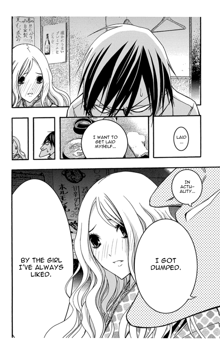 Renai Kaidan Sayoko-san Chapter 28 page 12 - Chapter 28: First Love and Sayoko-san