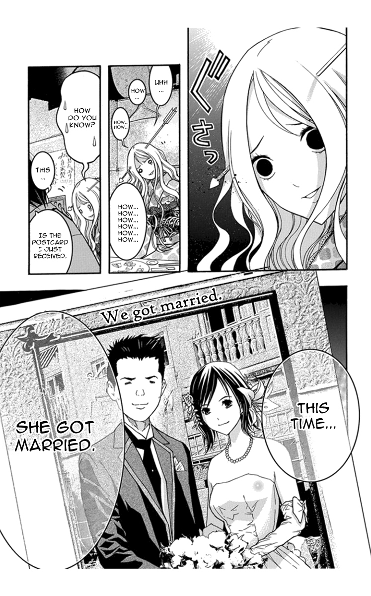 Renai Kaidan Sayoko-san Chapter 28 page 13 - Chapter 28: First Love and Sayoko-san