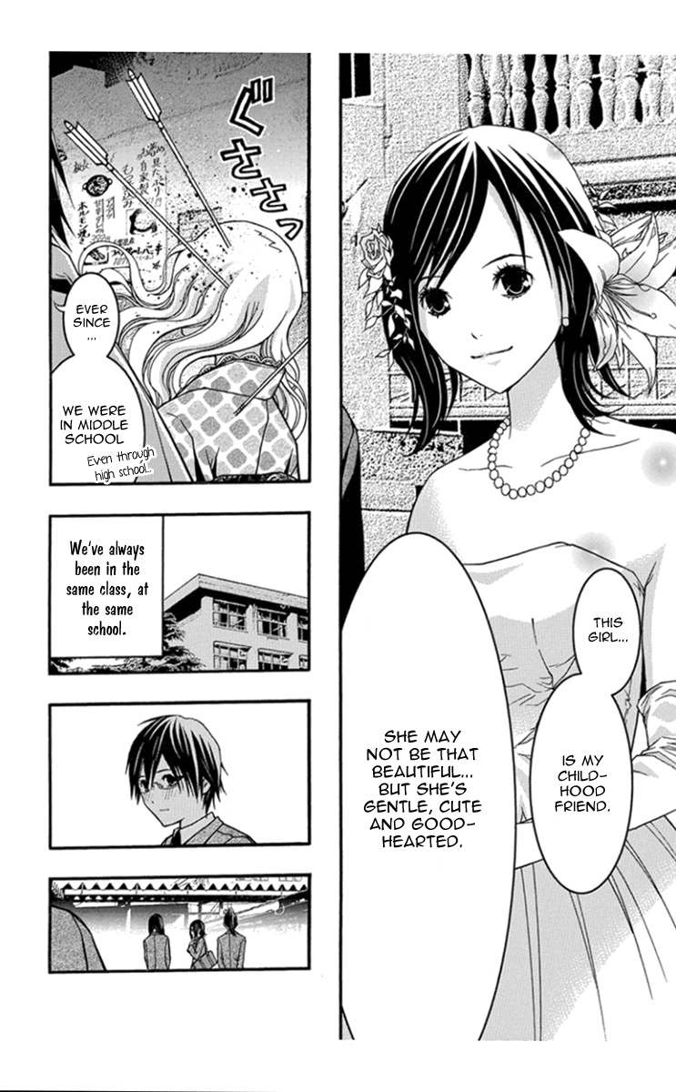 Renai Kaidan Sayoko-san Chapter 28 page 14 - Chapter 28: First Love and Sayoko-san