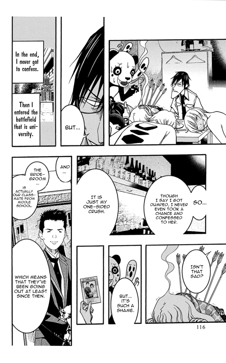Renai Kaidan Sayoko-san Chapter 28 page 16 - Chapter 28: First Love and Sayoko-san