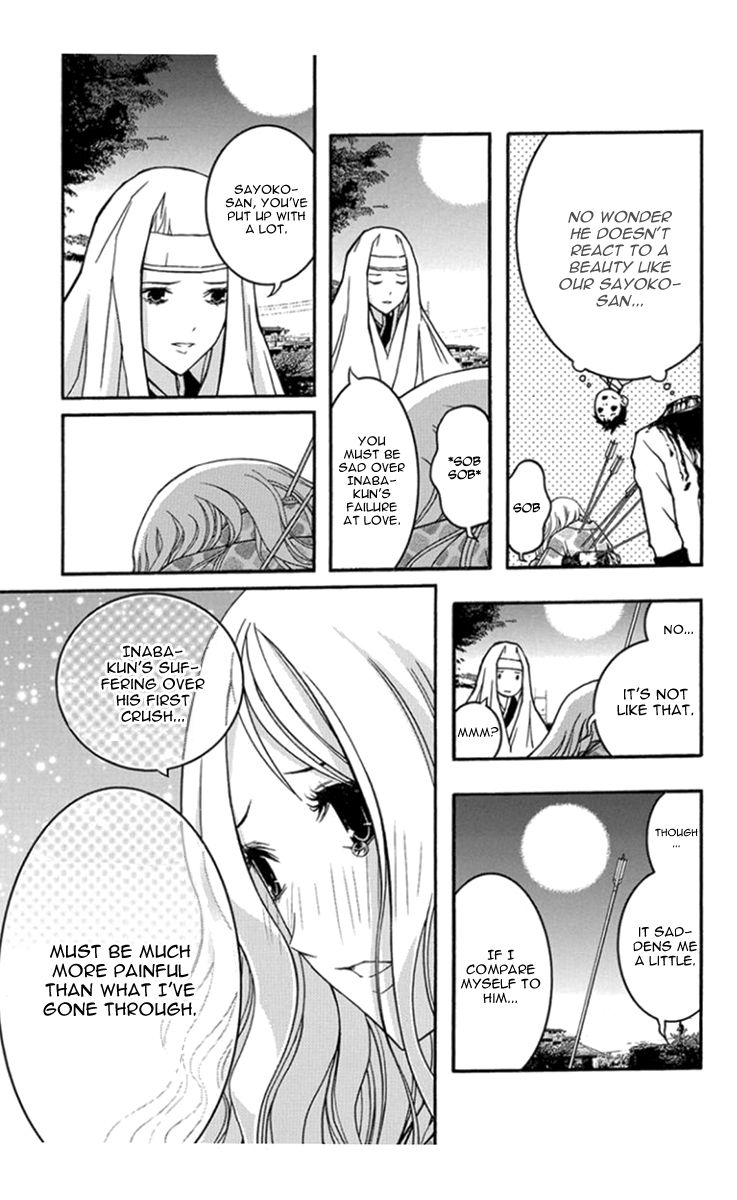 Renai Kaidan Sayoko-san Chapter 28 page 19 - Chapter 28: First Love and Sayoko-san