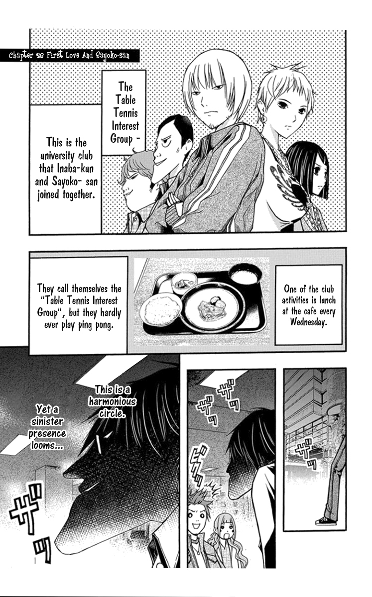 Renai Kaidan Sayoko-san Chapter 28 page 2 - Chapter 28: First Love and Sayoko-san