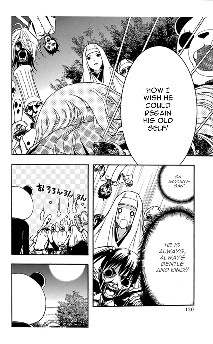 Renai Kaidan Sayoko-san Chapter 28 page 20 - Chapter 28: First Love and Sayoko-san
