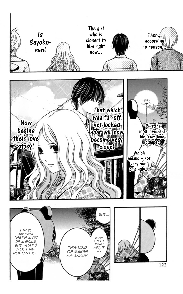 Renai Kaidan Sayoko-san Chapter 28 page 22 - Chapter 28: First Love and Sayoko-san
