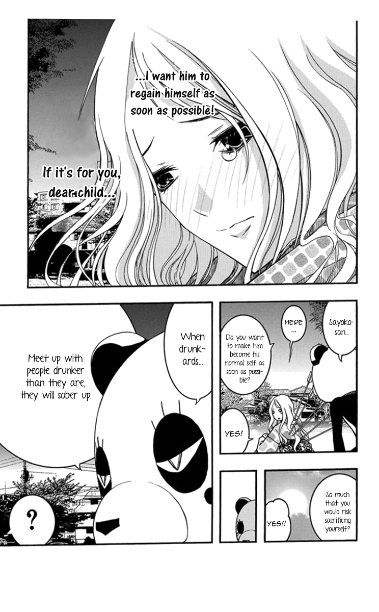 Renai Kaidan Sayoko-san Chapter 28 page 23 - Chapter 28: First Love and Sayoko-san
