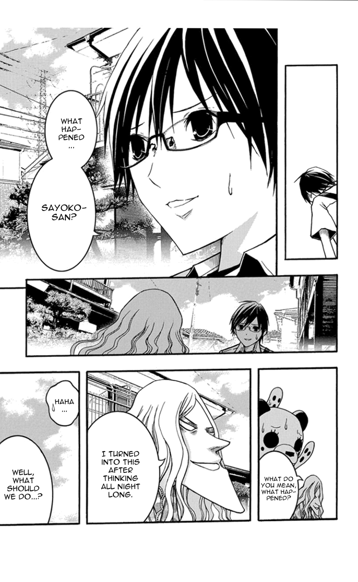 Renai Kaidan Sayoko-san Chapter 28 page 30 - Chapter 28: First Love and Sayoko-san