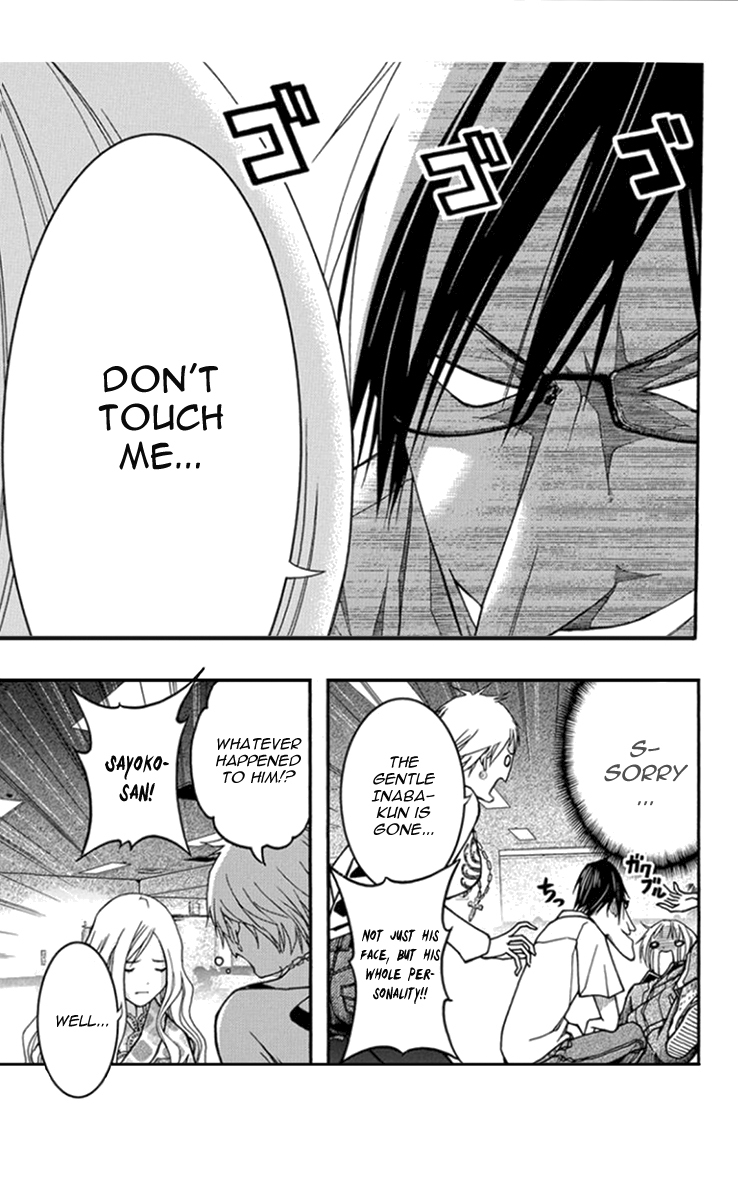 Renai Kaidan Sayoko-san Chapter 28 page 5 - Chapter 28: First Love and Sayoko-san
