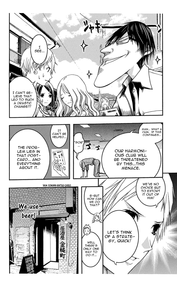 Renai Kaidan Sayoko-san Chapter 28 page 8 - Chapter 28: First Love and Sayoko-san