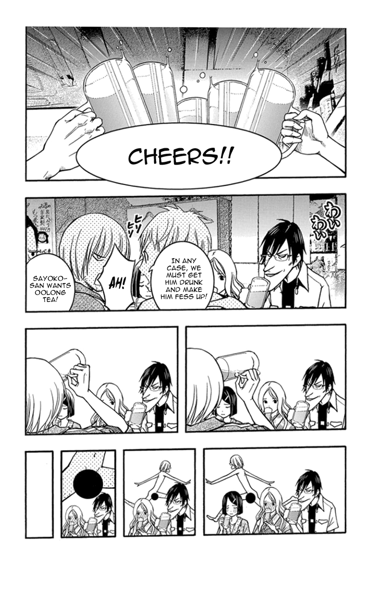 Renai Kaidan Sayoko-san Chapter 28 page 9 - Chapter 28: First Love and Sayoko-san