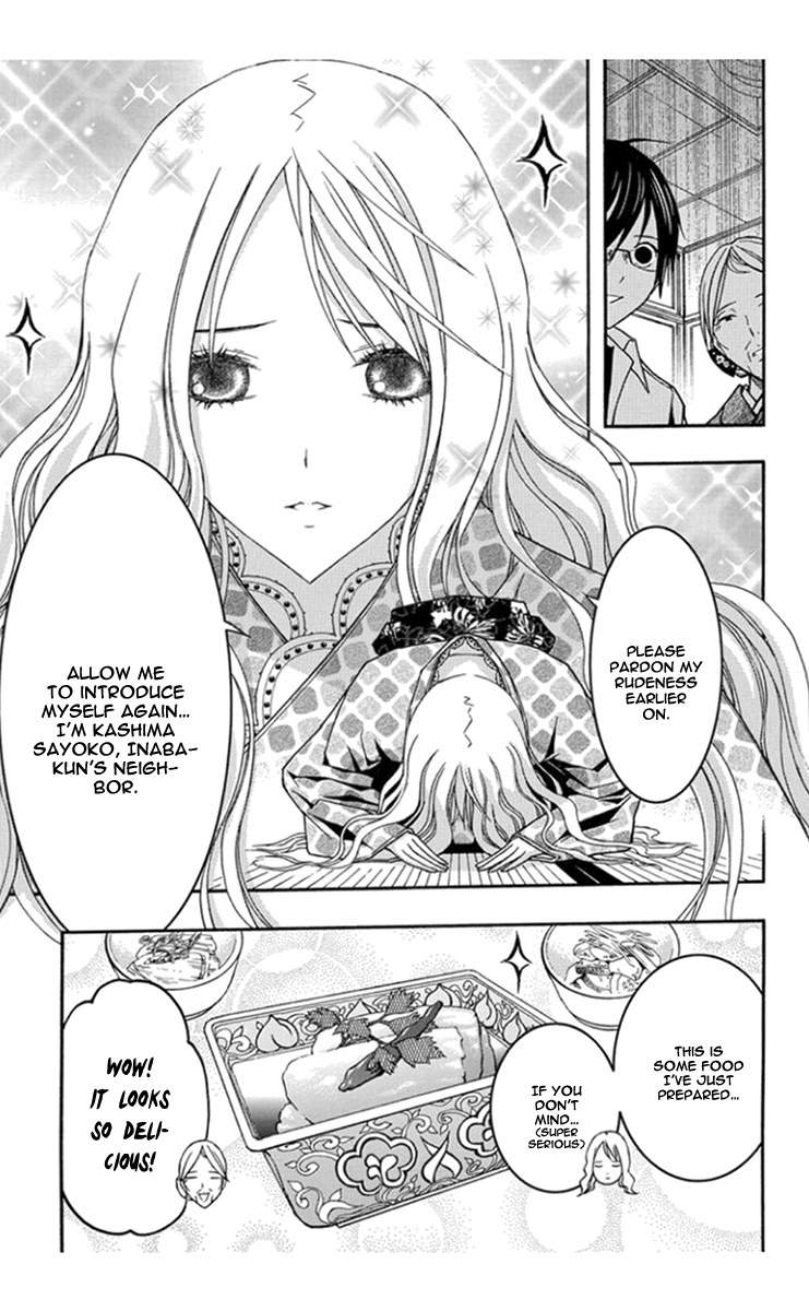 Renai Kaidan Sayoko-san Chapter 29 page 10 - Chapter 29: Granny and Sayoko-san