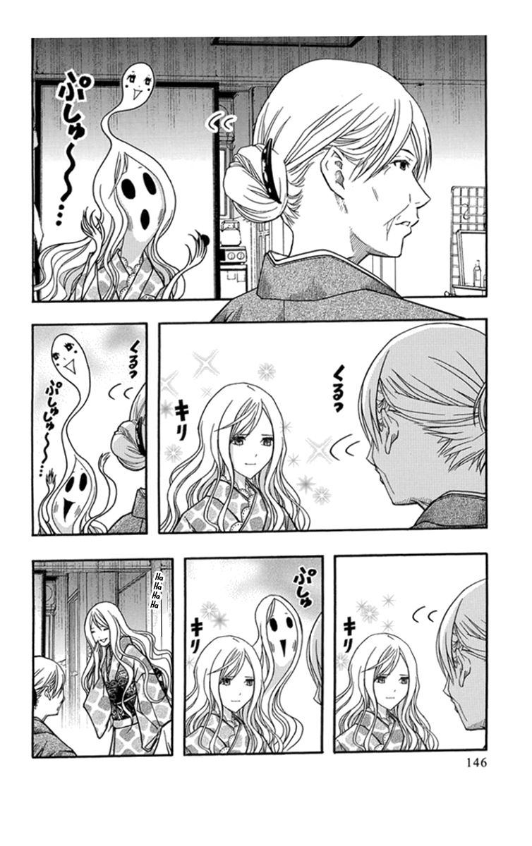 Renai Kaidan Sayoko-san Chapter 29 page 13 - Chapter 29: Granny and Sayoko-san