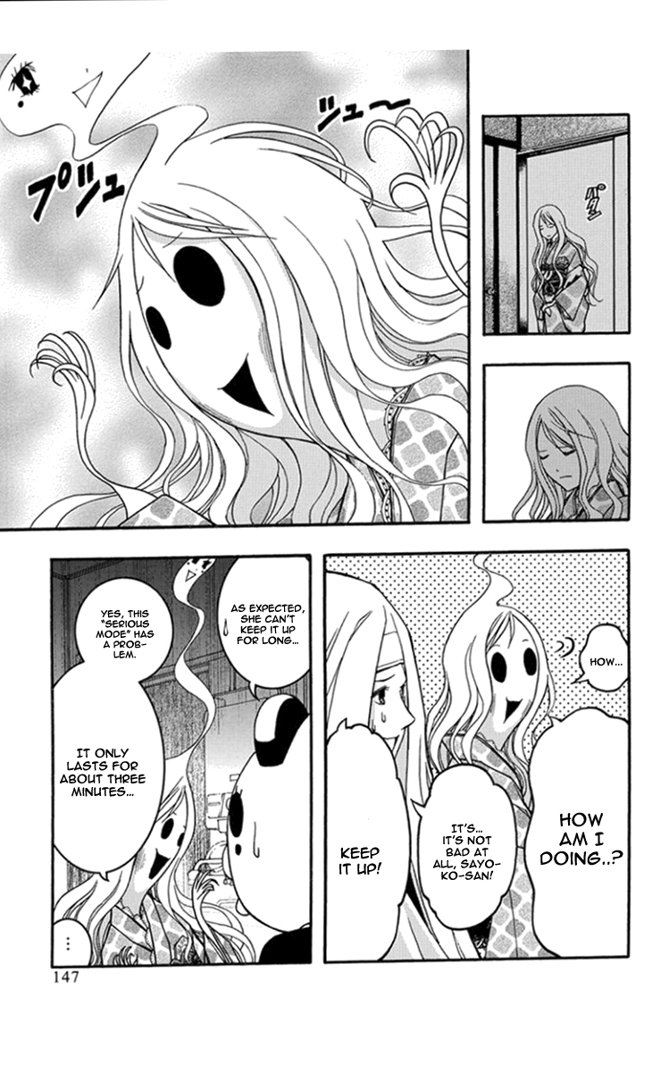 Renai Kaidan Sayoko-san Chapter 29 page 14 - Chapter 29: Granny and Sayoko-san