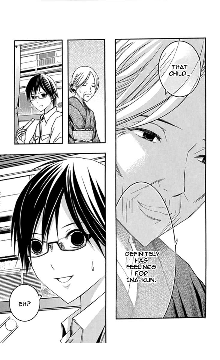 Renai Kaidan Sayoko-san Chapter 29 page 16 - Chapter 29: Granny and Sayoko-san