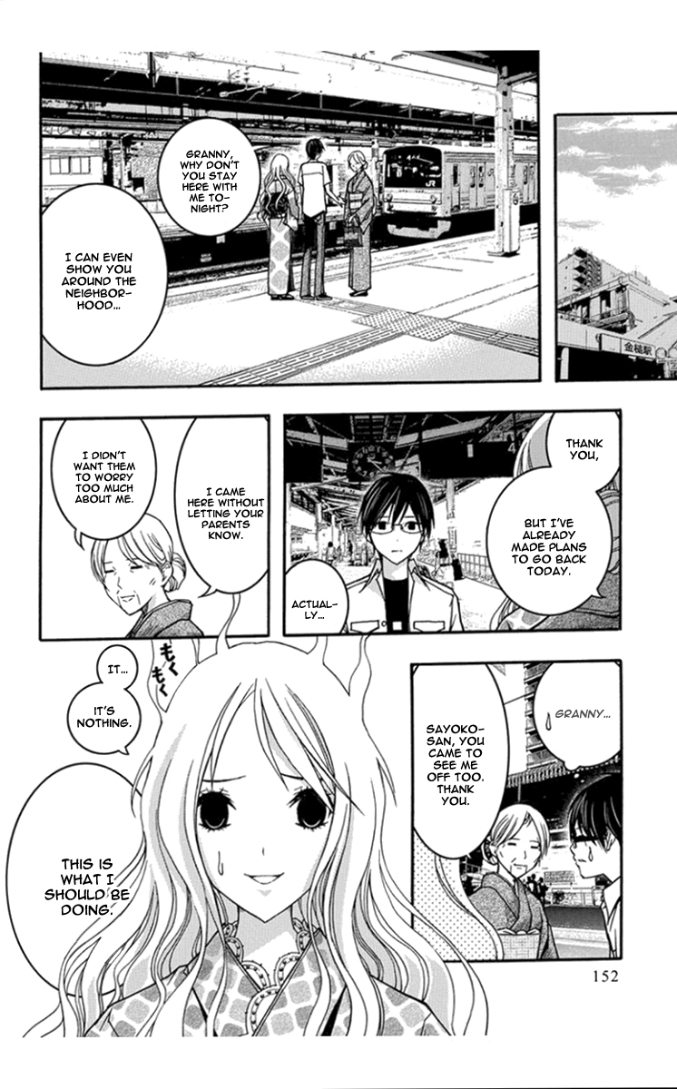 Renai Kaidan Sayoko-san Chapter 29 page 19 - Chapter 29: Granny and Sayoko-san