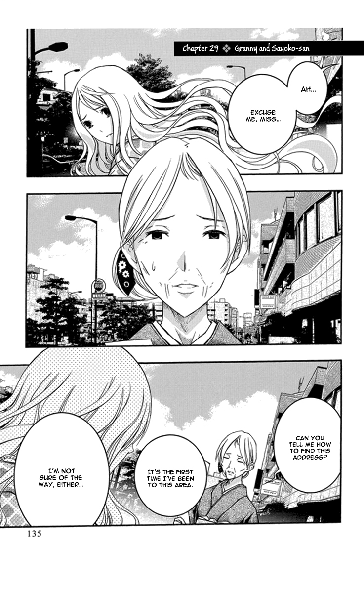 Renai Kaidan Sayoko-san Chapter 29 page 2 - Chapter 29: Granny and Sayoko-san