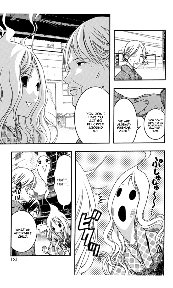 Renai Kaidan Sayoko-san Chapter 29 page 20 - Chapter 29: Granny and Sayoko-san