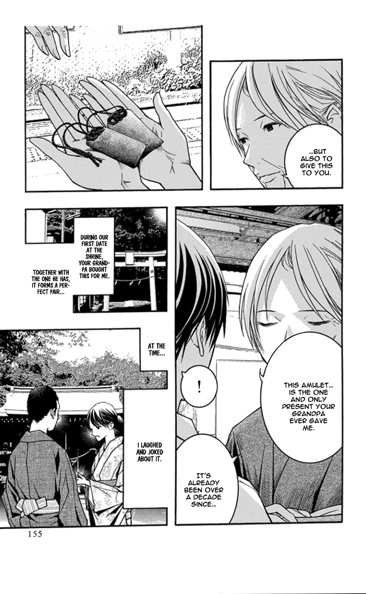 Renai Kaidan Sayoko-san Chapter 29 page 22 - Chapter 29: Granny and Sayoko-san